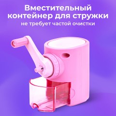Точилка механическая BRAUBERG KIDS, для простых и цветных карандашей, корпус лавандовый, крепление к столу, 272004 - фото 14