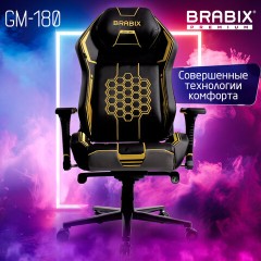 Кресло BRABIX PREMIUM "Tanos GM-180", мультиблок, 4D подлокотники, литой поролон, черное/желтое, 532953 Кресло BRABIX PREMIUM "Tanos GM-180", мультиблок, 4D подлокотники, литой поролон, черное/желтое, 532953 - фото 9