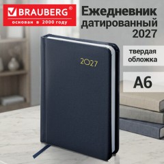 Ежедневник датированный 2027, МАЛЫЙ ФОРМАТ, 100х150 мм, А6, BRAUBERG "Select", балакрон, темно-синий, 118113 - фото 15