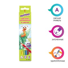 Карандаши цветные ЮНЛАНДИЯ "В ГОСТЯХ У БУКАШЕК", 6 цветов, шестигранные, грифель 3 мм, натуральное дерево, 181377 - фото 9