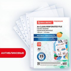 Папки-файлы перфорированные А4 BRAUBERG "PREMIUM", КОМПЛЕКТ 100 шт., матовые, 35 мкм, 273005
