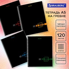 Тетрадь А5 120 л. BRAUBERG, гребень, клетка, твёрдая обложка, "Dark" (микс в спайке), 404450 - фото 7