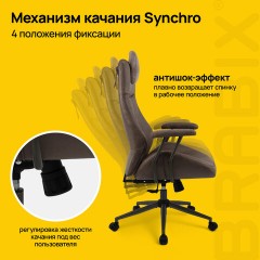 Кресло BRABIX PREMIUM "Arizona EX-573", синхромеханизм, искусственная замша, коричневый, 532944 Кресло BRABIX PREMIUM "Arizona EX-573", синхромеханизм, искусственная замша, коричневый, 532944 - фото 16