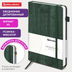 Ежедневник датированный 2026 А5 138x213 мм, BRAUBERG "Wood", под кожу, держатель для ручки, зеленый, 117109 - фото 13