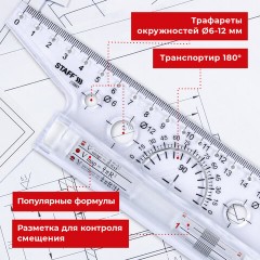 Линейка с роликом (рейсшина) 22 см, металлический ролик, картонная коробка, STAFF, 210869 - фото 10
