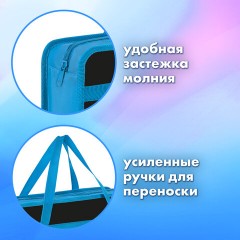 Папка на молнии с ручками BRAUBERG А4, 1 отделение, пластик, 80 мм, "Open space", 272168 Папка на молнии с ручками BRAUBERG А4, 1 отделение, пластик, 80 мм, "Open space", 272168 - фото 9