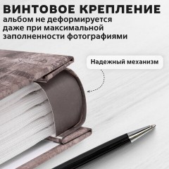 Фотоальбом BRAUBERG на 200 фотографий 10х15 см, твердая обложка, "Путешествие", бокс, коричневый, 390672 Фотоальбом BRAUBERG на 200 фотографий 10х15 см, твердая обложка, "Путешествие", бокс, коричневый, 390672 - фото 14