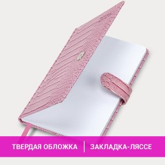 Еженедельник датированный 2026 А5 145х215 мм, BRAUBERG "Party", под кожу, коралловый, 117178 - фото 14