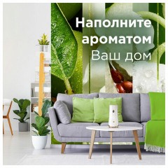 Сменный баллон 269 мл, GLADE "Свежесть утра", для автоматических освежителей, универсальный, 864979 Сменный баллон 269 мл, GLADE "Свежесть утра", для автоматических освежителей, универсальный, 864979 - фото 9