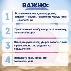 Шапочка для плавания из силикона, от 14 лет, АССОРТИ, BESTWAY, 26006 - фото 9