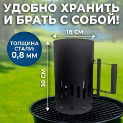 Стартер для розжига "ПечУрок" холоднокатаная сталь ЦЕРТА, размер 190х190х300 мм, 701737 - фото 8
