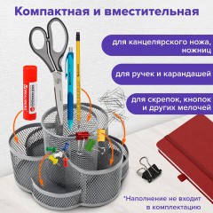 Подставка-органайзер вращающаяся BRAUBERG "Germanium", 7 секций, 110х165х175 мм, серебро, металл, 237981 - фото 7