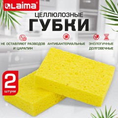 Губки для посуды 95х65х20 мм, ЦЕЛЛЮЛОЗНЫЕ, КОМПЛЕКТ 2 штуки, желтые, LAIMA, 700255 - фото 8