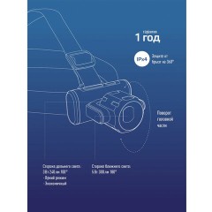 Фонарь налобный аккумуляторный КОСМОС, 5 Вт, COB, Li-ion, 3 режима, заряд от USB, KOCH5WLi-On - фото 6