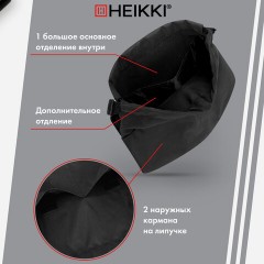 Рюкзак спортивный мешок HEIKKI PACK (ХЕЙКИ), 2 отделения, увеличенный объем, 40х35 см, черный, 272419 Рюкзак спортивный мешок HEIKKI PACK (ХЕЙКИ), 2 отделения, увеличенный объем, 40х35 см, черный, 272419 - фото 11