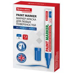 Маркер-краска лаковый (paint marker) 4 мм, СИНИЙ, БЕЗ КСИЛОЛА (без запаха), алюминий, BRAUBERG PROFESSIONAL, 150873 - фото 15