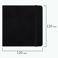 Скетчбук, слоновая кость+белая 140 г/м2, 120х120 мм, 80 л., КОЖЗАМ, резинка, BRAUBERG ART CLASSIC, черный, 116872 Скетчбук, слоновая кость+белая 140 г/м2, 120х120 мм, 80 л., КОЖЗАМ, резинка, BRAUBERG ART CLASSIC, черный, 116872 - фото 4