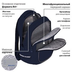 Рюкзак BRAUBERG INTENT, 2 отделения, 4 кармана, "Navy blue", 39х27х14 см, 273113 Рюкзак BRAUBERG INTENT, 2 отделения, 4 кармана, "Navy blue", 39х27х14 см, 273113 - фото 18