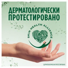 Средство для мытья посуды, 900 мл, FAIRY (Фейри) Нежные руки "Чайное дерево и мята" Средство для мытья посуды, 900 мл, FAIRY (Фейри) Нежные руки "Чайное дерево и мята" - фото 5