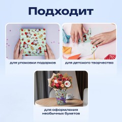 Бумага упаковочная мелованная BIG SIZE новогодняя "Гномики", 0,7х10 м, ЗОЛОТАЯ СКАЗКА, 592195 - фото 9