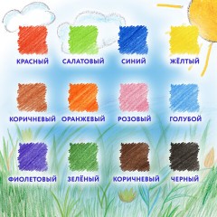 Карандаши цветные утолщенные ЮНЛАНДИЯ "МАЛЫШИ-КАРАНДАШИ", 12 цветов, укороченные, шестигранные, грифель 5 мм, натуральное дерево, 181376 - фото 6