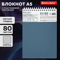 Блокнот А5, 80 л., силиконовый гребень, обложка пластик, клетка, BRAUBERG, синий, 117561 - фото 10