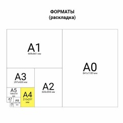 Папка-регистратор BRAUBERG, фактура стандарт, с мраморным покрытием, 50 мм, черный корешок, 220982 Папка-регистратор BRAUBERG, фактура стандарт, с мраморным покрытием, 50 мм, черный корешок, 220982 - фото 13