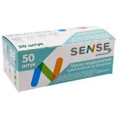 Маски медицинские SENSE одноразовые КОМПЛЕКТ 50 штук короб, 3-х слойные, мельтблаун, мятная - фото 2