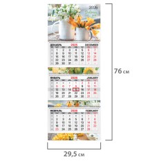 Календарь квартальный 2026 г., 3 блока, 3 гребня, бегунок, мелованная бумага, BRAUBERG EXTRA, "Весенние цветы", 116820 - фото 2