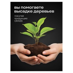 Смазка силиконовая 400 мл GRASS SILICONE, применение в офисе, быту, производстве, аэрозоль, 110206 Смазка силиконовая 400 мл GRASS SILICONE, применение в офисе, быту, производстве, аэрозоль, 110206 - фото 16