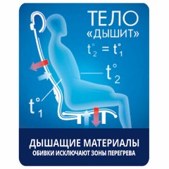 Кресло офисное МЕТТА "К-27" хром, ткань, сиденье и спинка мягкие, серое Кресло офисное МЕТТА "К-27" хром, ткань, сиденье и спинка мягкие, серое - фото 16
