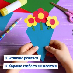 Картон цветной А4 немелованный, 50 листов 10 цветов, склейка, BRAUBERG, 200х290 мм, 113559 Картон цветной А4 немелованный, 50 листов 10 цветов, склейка, BRAUBERG, 200х290 мм, 113559 - фото 10