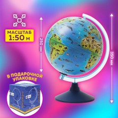 Глобус зоогеографический GLOBEN "Классик Евро", 25 см, с подсветкой, детский, Ке012500270 Глобус зоогеографический GLOBEN "Классик Евро", 25 см, с подсветкой, детский, Ке012500270 - фото 16