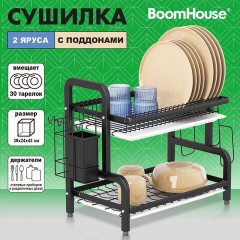 Сушилка для посуды, 2 яруса, с двумя поддонами, черная, 39х24х43 см, BOOMHOUSE (БУМХАУС), 701126 - фото 9