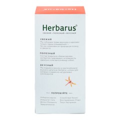 Чай HERBARUS "Имбирная Энергия" травяной, 24 пакетика в конвертах по 2 г Чай HERBARUS "Имбирная Энергия" травяной, 24 пакетика в конвертах по 2 г - фото 5