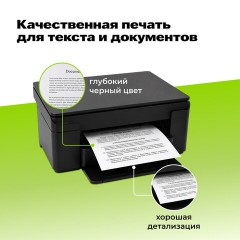 Картридж лазерный CACTUS (CS-CF244A) для HP LaserJet Pro M15/M15a/M28a/M28w, ресурс 1000 стр. - фото 7