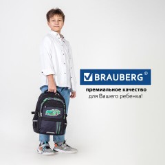 Рюкзак BRAUBERG VIBE, 2 отделения, 5 карманов, "Green car", 40х28х14 см, 272088 Рюкзак BRAUBERG VIBE, 2 отделения, 5 карманов, "Green car", 40х28х14 см, 272088 - фото 17