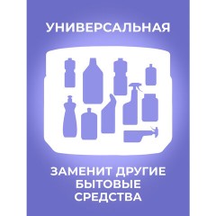 Чистящая паста для уборки 500 г BRANDFREE, пятновыводитель для твёрдых поверхностей - фото 7