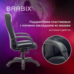 Кресло компьютерное BRABIX PREMIUM "Rapid GM-102", экокожа/ткань, черное/серое, 532105 - фото 11
