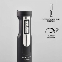 Блендер погружной SCARLETT SC-HB42F61, 1100 Вт, 25 скоростей, 3 насадки, стакан, черный Блендер погружной SCARLETT SC-HB42F61, 1100 Вт, 25 скоростей, 3 насадки, стакан, черный - фото 6