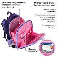 Ранец BRAUBERG PREMIUM, 2 отделения, с брелоком, "Anime cat", 38х29х16 см, 272017 Ранец BRAUBERG PREMIUM, 2 отделения, с брелоком, "Anime cat", 38х29х16 см, 272017 - фото 17