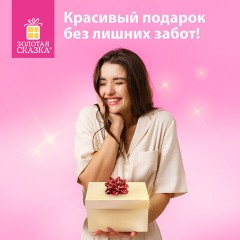 Набор для декора и подарков 4 банта, 2 ленты, металлик, цвета: синий, красный, ЗОЛОТАЯ СКАЗКА, 591846 - фото 10