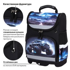 Ранец ЮНЛАНДИЯ WISE, 1 отделение, 3 кармана, устойчивое дно, Space driver, 37х29х15 см, 273163 Ранец ЮНЛАНДИЯ WISE, 1 отделение, 3 кармана, устойчивое дно, Space driver, 37х29х15 см, 273163 - фото 13