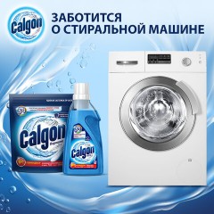 Средство для смягчения воды и удаления накипи в стиральных машинах 750 г, CALGON (Калгон), 3184456 Средство для смягчения воды и удаления накипи в стиральных машинах 750 г, CALGON (Калгон), 3184456 - фото 10