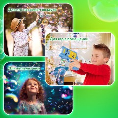 Мыльные пузыри Бластер Генератор с баком и подсветкой, раствор 80 мл, BRAUBERG KIDS, 665147 - фото 20