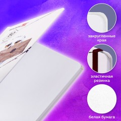 Скетчбук, белая бумага 80 г/м2, 145х203 мм, 80 л., резинка, твердый, BRAUBERG ART DEBUT "Хогвартс", 114581 - фото 12