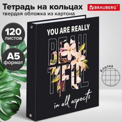 Тетрадь на кольцах А5 (175х215 мм), 120 листов, твердый картон, клетка, BRAUBERG, Beauty, 404082 Тетрадь на кольцах А5 (175х215 мм), 120 листов, твердый картон, клетка, BRAUBERG, Beauty, 404082 - фото 8