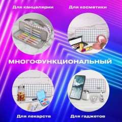 Пенал-органайзер BRAUBERG, 2 откидные планки, полиэстер, 23x9х7 см, "Checkered white", 272315 Пенал-органайзер BRAUBERG, 2 откидные планки, полиэстер, 23x9х7 см, "Checkered white", 272315 - фото 13
