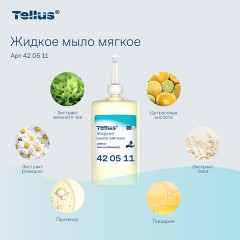 Картридж с жидким мылом одноразовый Tellus/TORK (Система S1) Advanced, 1 л, мягкое, 420511 - фото 13