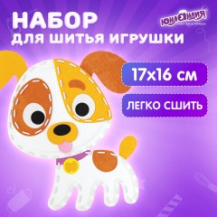 Набор для шитья игрушки из фетра "Щенок", ЮНЛАНДИЯ, 664732 Набор для шитья игрушки из фетра "Щенок", ЮНЛАНДИЯ, 664732 - фото 9